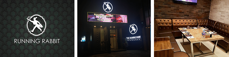 Read more about the article 런닝래빗 (달리는토끼) 하이퍼블릭 룸