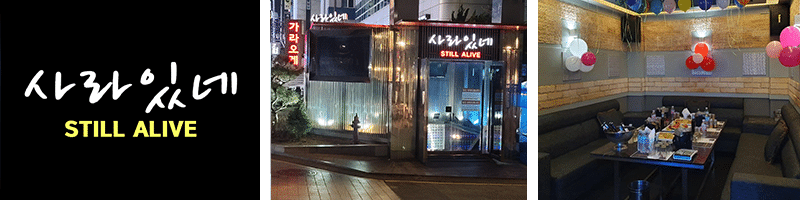 Read more about the article 사라있네 하이퍼블릭 룸