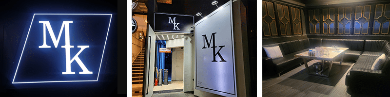 Read more about the article 메이커 (MK) 하이퍼블릭 룸