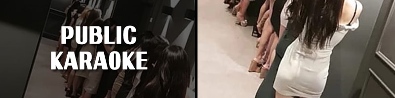 Read more about the article 가라오케